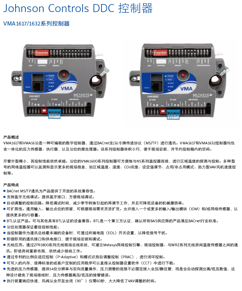 變風量(VAV)全空氣系統