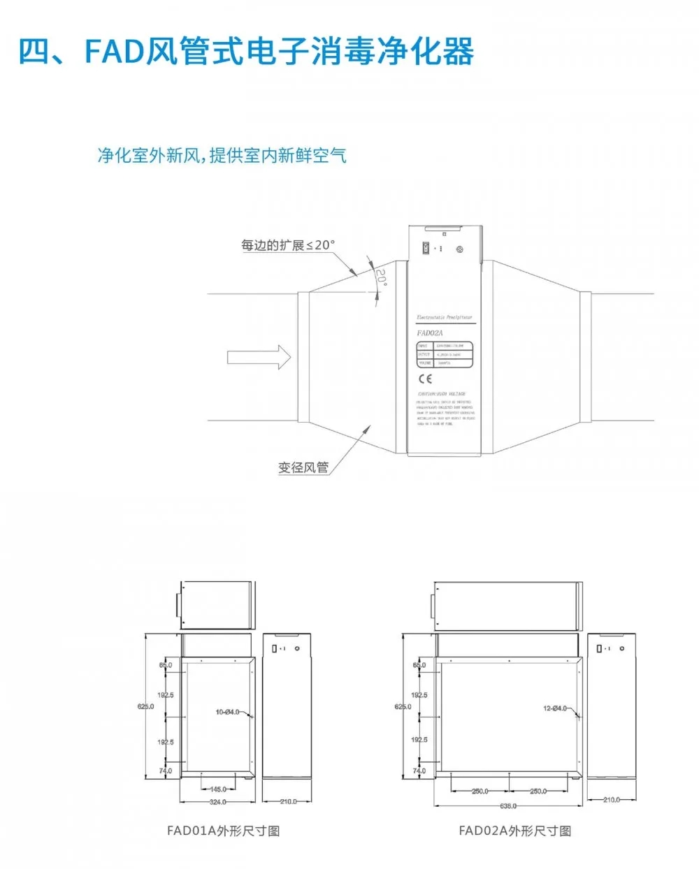 盛夏已至，疫情未消，辦公室的中央空調到底怎樣才能開？