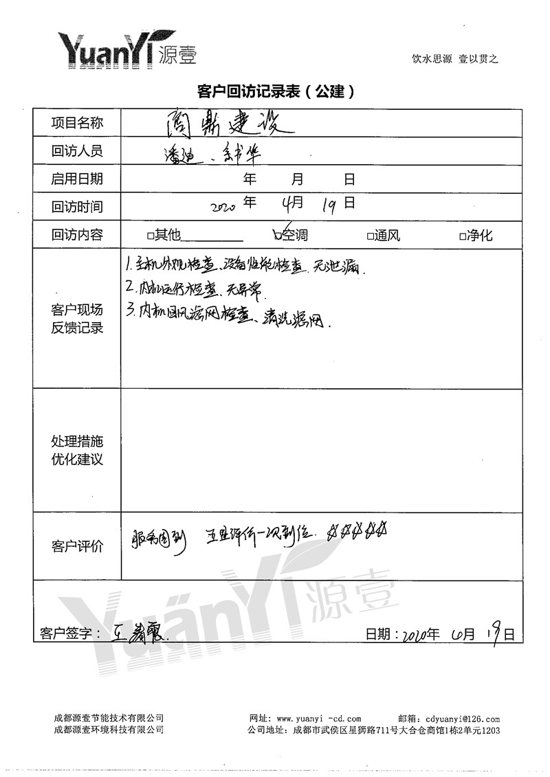 成都空調地暖安裝公司怎么選？